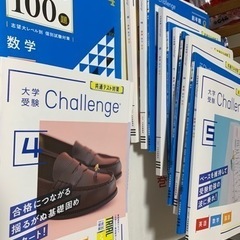 2023年共通テスト用参考書&問題集　新品多数の画像