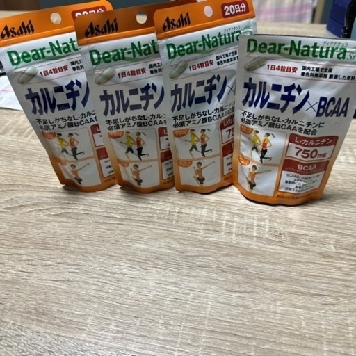 カルニチン　ディアナチュラ