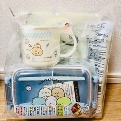 新品　すみっこぐらし　お弁当セット