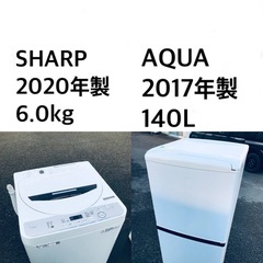 ✨★送料・設置無料★  高年式✨家電セット 冷蔵庫・洗濯機 2点セット