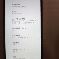 SIMフリースマホ中古！交渉中！最終値下げlibero s10 901zt Red 1月10〆の画像