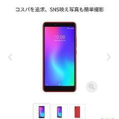 SIMフリースマホ中古！交渉中！最終値下げlibero s10 901zt Red 1月10〆の画像