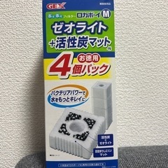 ロカボーイ フィルター【Ｍサイズ】