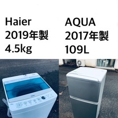 ✨✨送料・設置無料★  高年式✨家電セット 冷蔵庫・洗濯機 2点セット★