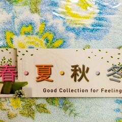 【ROSANNA ブランケット】(新品未使用・未開封品) の画像