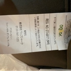 【新品】Yogibo Midi チョコレートブラウン 【一部地域配達可能】の画像