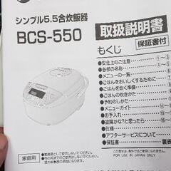 美品2022年12月07日購入の画像