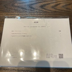 【新品】Yogibo Midi チョコレートブラウン 【一部地域配達可能】の画像