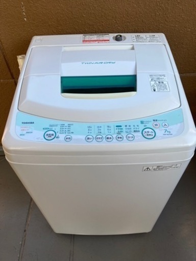 ※決定※TOSHIBA 洗濯機 7kg