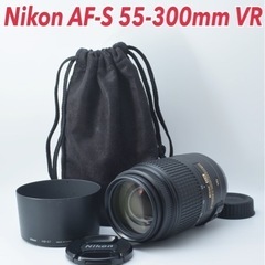 美品●手ぶれ補正●超望遠●ニコン AF-S 55-300mm VR 1ヶ月動作補償あり！ 安心のゆうパック代引き発送！ 送料、代引き手数料無料！ 