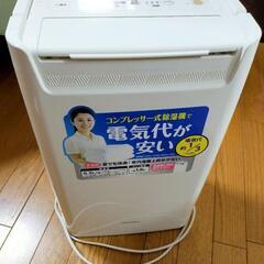 除湿機