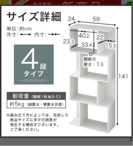 本棚 飾り棚 書棚