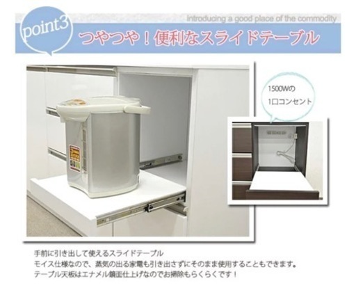 早い者勝ち 格安 食器棚 キッチンボード カップボード W140