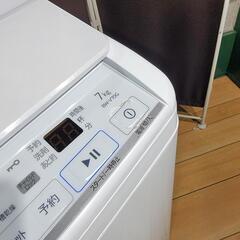 ‍♂️h1228売約済み❌2651‼️設置まで無料‼️最新2021年製✨