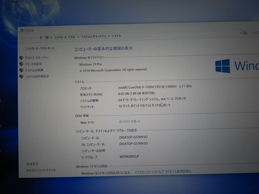 JC1189 パナソニック Let's Note CF-XZ6 Lバッテリー LTE搭載 office2019