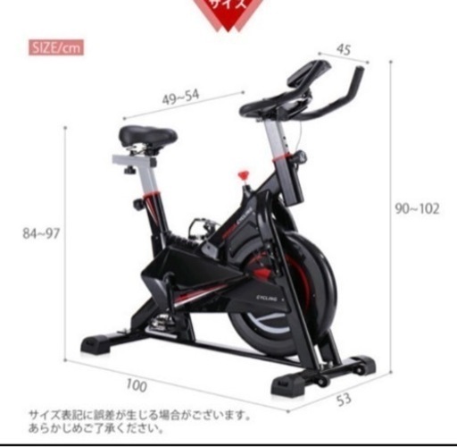 スピンドルバイクCY-S703 10KG エアロバイク