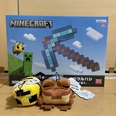 MINECRAFTおもちゃ:取引決定