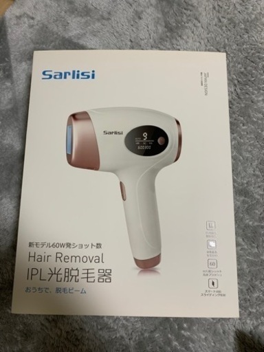 家庭用脱毛器