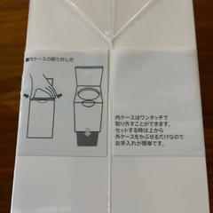 MARNA マーナ トイレポット ごみ箱の画像