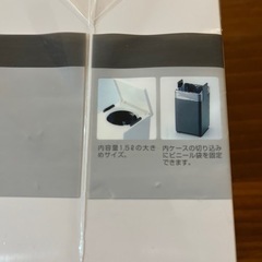 MARNA マーナ トイレポット ごみ箱の画像