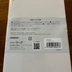 MARNA マーナ トイレポット ごみ箱の画像