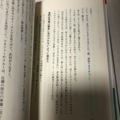 マクドナルドの店長 : 最新の画像