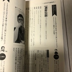 ダウンタウンのガキの使いやあらへんで!! 4の画像