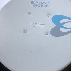 アンテナ