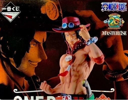 ワンピース 一番くじ C賞 ポートガス・D・エース ～誇れる兄！