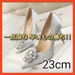 【美品】ポインテッドトゥ パンプス ハイヒール ピンヒール ビジ...