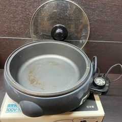 ● 決まりました ●卓上グリルパン