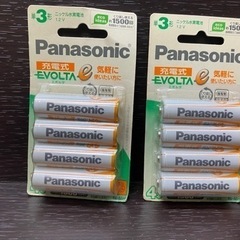 ●決まりました●エネループ充電電池（単三）×２【未使用】