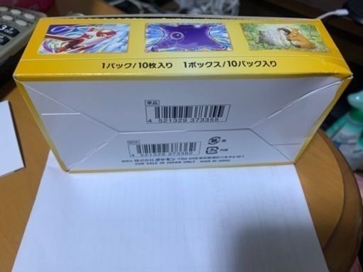 ポケモンカード