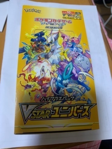 ポケモンカード