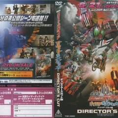 劇場版仮面ライダーディケイドオールライダー対大ショッカーディレク...