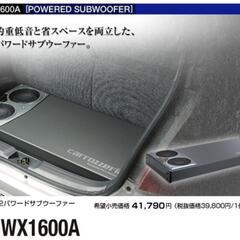 carrozzeria ウーハー