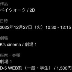 ドキュメンタリー映画「atBaywalk－ベイウォーク－」の画像