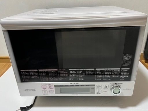 2013年製 HITACHI 高級高機能 オーブンレンジ HEALTHY CHEF【MRO-BK1000】過熱水蒸気 スチーム 800w ベーカリー