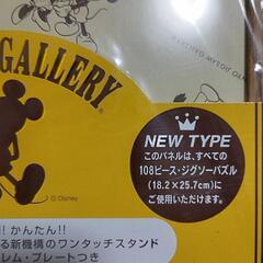 パズルパネルの画像