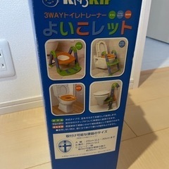 トイレトレーナーの画像