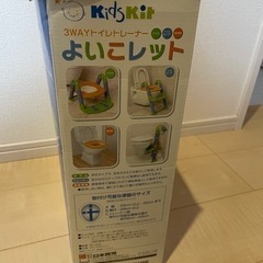 トイレトレーナーの画像