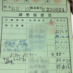 【決まりました】ピアノ  Brother ブラザー アップライトピアノの画像