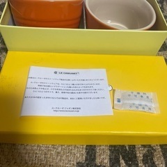 【未使用品】ル・クルーゼ ラムカン L 10cm オレンジ 2個セットの画像