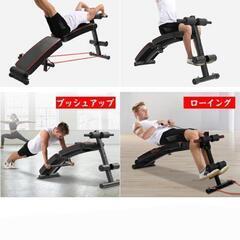 腹筋台　折り畳み式の画像