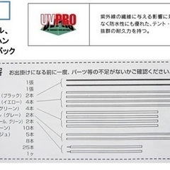 コールマン  タフスクリーン2ルームハウスの画像