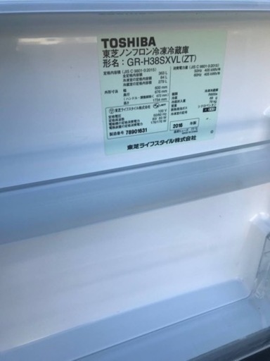 ✨2016年製✨1778番 東芝✨ノンフロン冷凍冷蔵庫✨GR-H38SXVL(ZT)‼️