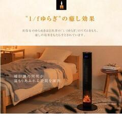 【12/27お取引予定あり】【美品】セラミックファンヒーター(暖...