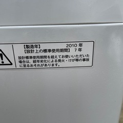 洗濯機2010年式の画像