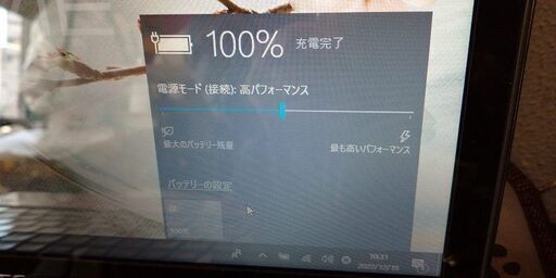 ③NEC Lavie LS550/MSR Core i5 タッチパネル