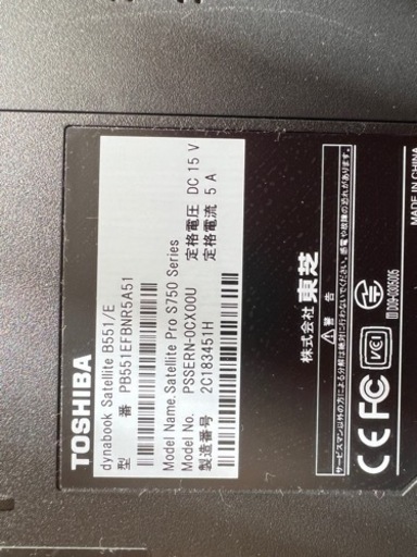 東芝　ノートパソコン　B551Eダイナブック　